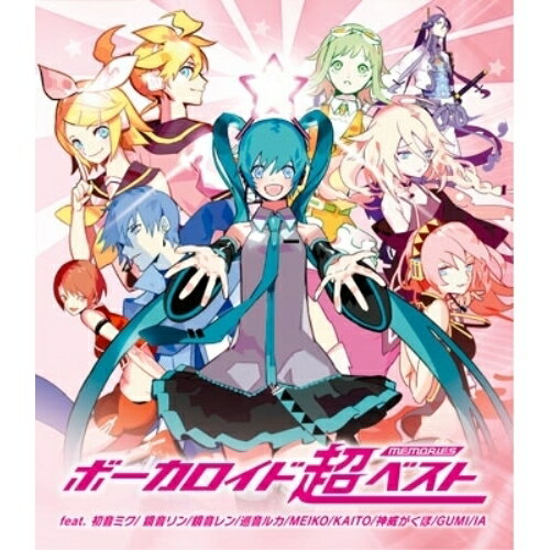 CD / オムニバス / VOCALOID 超BEST MEMORIES (解説付) / MHCL-2307
