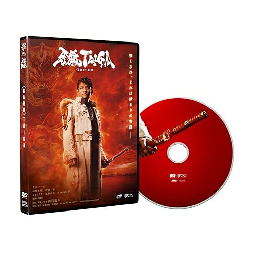 DVD / 邦画 / 牙狼(GARO) TAIGA / PCBE-56579