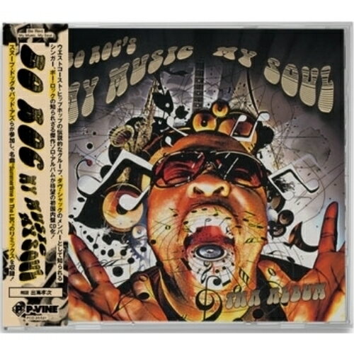 【 発売日以降の確認・発送になります 】　・発売日翌日以降の在庫状況の確認となります。　・最短でも発売日の翌日〜翌々日以降の入荷、発送となります。商品によっては長期お待たせする場合もございます。　・発売日後のメーカー在庫状況によってはお取り寄せが出来ない場合がございます。　　・発送の都合上すべて揃い次第となりますので単品でのご注文をオススメいたします。　・手配前に「ご継続」か「キャンセル」のご確認を行わせていただく場合がございます。　当店からのメールを必ず受信できるようにご設定をお願いいたします。My Music,My SoulBo Rocボーロック ぼーろっく　発売日 : 2026年4月08日　種別 : CD　JAN : 4995879255216　商品番号 : PCD-25521