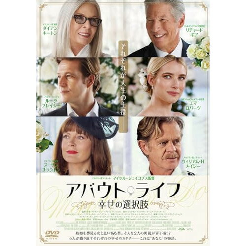 【取寄商品】DVD / 洋画 / アバウト・ライフ 幸せの選択肢 / ADM-5276S