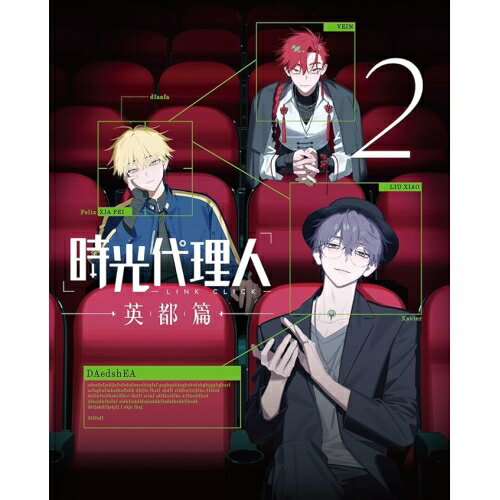 樂天商城 - BD / TVアニメ / 時光代理人 -LINK CLICK- 英都篇 2(Blu-ray) (完全生産限定版) / ANZX-16773