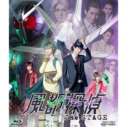 【取寄商品】BD / 趣味教養 / 風都探偵 The STAGE サイクロンメモリ&ジョーカーメモリ付属版(Blu-ray) (初回生産限定版) / BSTD-20735