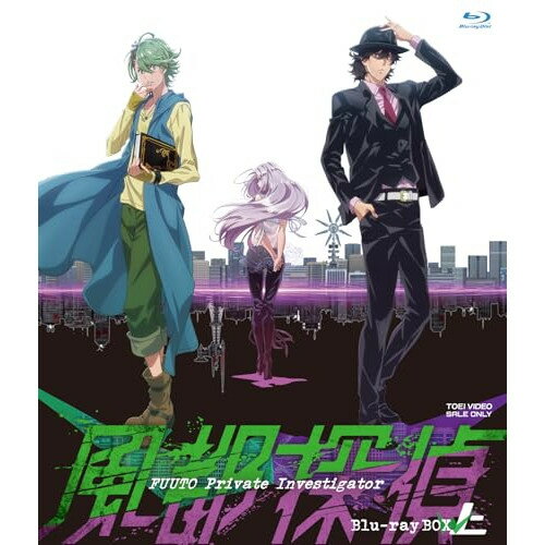 【取寄商品】BD / TVアニメ / 劇場版「仮面ライダースカルの肖像」期間限定上映記念プライス 風都探偵 上巻(Blu-ray) / BSTD-20943