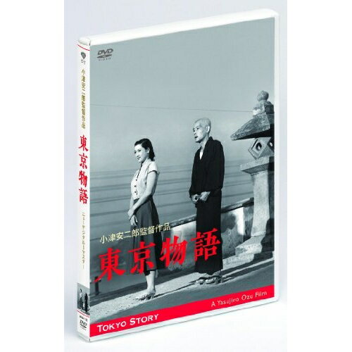 東京物語邦画笠智衆、東山千榮子、原節子、小津安二郎、齊藤高順　発売日 : 2013年7月06日　種別 : DVD　JAN : 4988105066618　商品番号 : DB-675