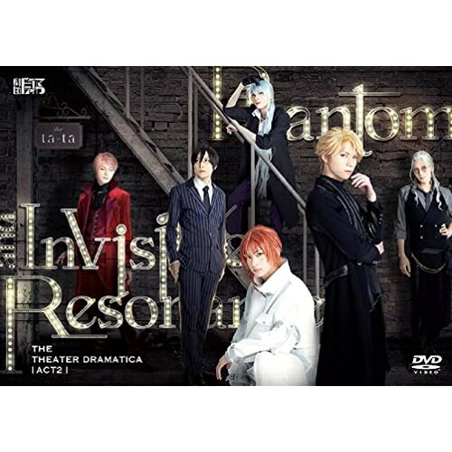 【取寄商品】DVD / 趣味教養 / 劇団『ドラマティカ』ACT2 Phantom and Invisible Resonance / FFBS-5005