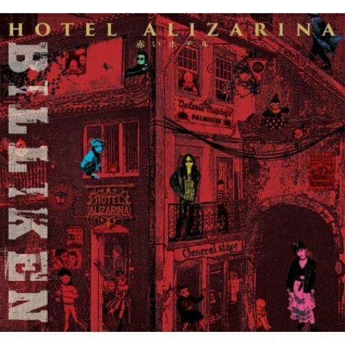 【取寄商品】CD / BILLIKEN / HOTEL ALIZARINA-赤いホテル / FJ-280[4/22]発売