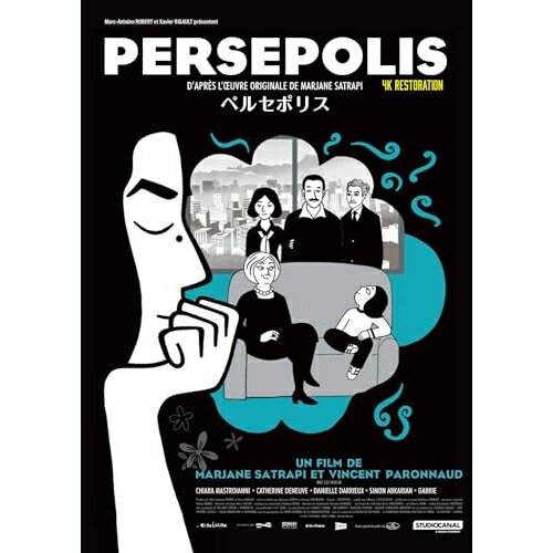 ペルセポリス 4Kレストア海外アニメマルジャン・サトラピ、キアラ・マストロヤンニ、カトリーヌ・ドヌーヴ、ダニエル・ダリュー、シモン・アブカリアン、フランソワ・ジェローム、オリヴィエ・ベルネ　発売日 : 2026年4月24日　種別 : DVD　JAN : 4933672270012　商品番号 : IVCF-5914