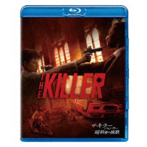 【取寄商品】BD / 洋画 / ザ・キラー ジョン・ウー/暗殺者の挽歌 スペシャル・プライス(Blu-ray) / KUNXF-5008