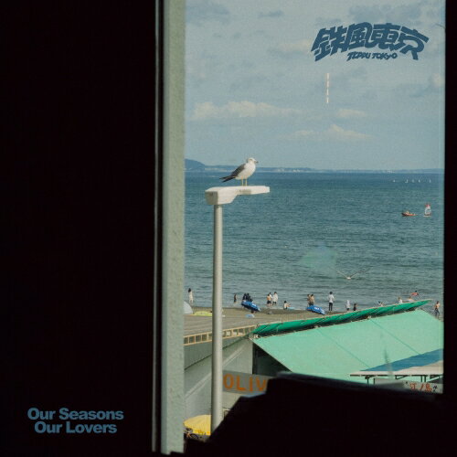 【取寄商品】CD / 鉄風東京 / Our Seasons Our Lovers / NBDL-112