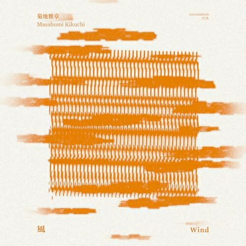 【取寄商品】CD / 菊地雅章 / 風 WIND (ハイブリッドCD) / RINC-137[3/25]発売