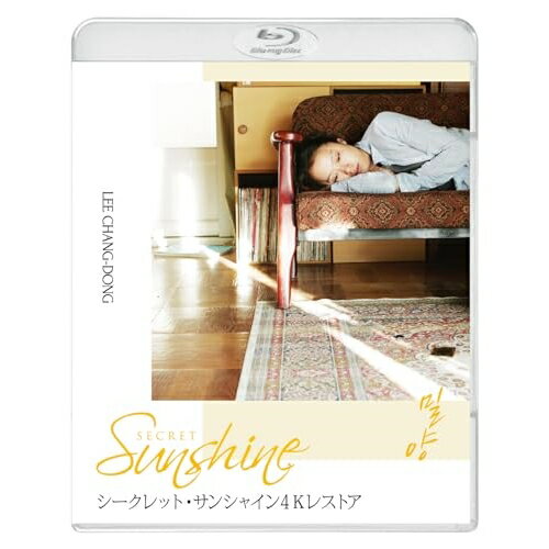 【取寄商品】BD / 洋画 / シークレット・サンシャイン 4Kレストア(Blu-ray) / TWBS-5379