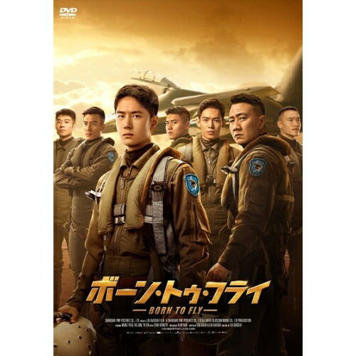 【取寄商品】DVD / 洋画 / ボーン・トゥ・フライ / TWDS-1396