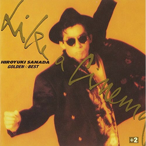 楽天市場】真田広之 cd（CD・DVD）の通販