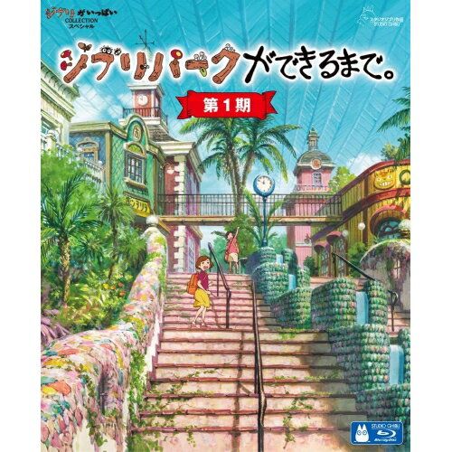 BD / �ɥ����󥿥꡼ / ���֥�ѡ������Ǥ���ޤǡ�(��1��)(Blu-ray) / VWBS-7475