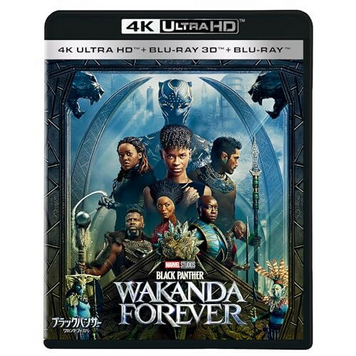 【 お取り寄せにお時間をいただく商品となります 】　・入荷まで長期お時間をいただく場合がございます。　・メーカーの在庫状況によってはお取り寄せが出来ない場合がございます。　・発送の都合上すべて揃い次第となりますので単品でのご注文をオススメいたします。　・手配前に「ご継続」か「キャンセル」のご確認を行わせていただく場合がございます。　当店からのメールを必ず受信できるようにご設定をお願いいたします。 ブラックパンサー/ワカンダ・フォーエバー (4K Ultra HD Blu-ray+3D Blu-ray+2D Blu-ray)レティーシャ・ライトレティーシャ・ライト、ルピタ・ニョンゴ、ダナイ・グリラ、ウィンストン・デューク、ドミニク・ソーン、フローレンス・カサンバ、ライアン・クーグラー、ルドウィグ・ゴランソン　発売日 : 2026年2月11日　種別 : BD　JAN : 4907953231740　商品番号 : WDUF-1146