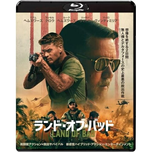 【取寄商品】BD / 洋画 / ランド・オブ・バッド(Blu-ray) / BDM-5036S