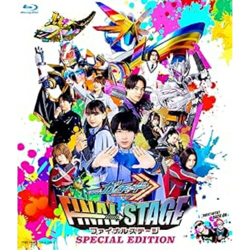 【取寄商品】BD / 趣味教養 / 仮面ライダーガッチャード ファイナルステージ スペシャルエディション(Blu-ray) (2Blu-ray+DVD) (初回生産限定版) / BSTD-20974