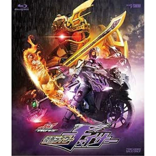 【取寄商品】BD / キッズ / ドライブサーガ 仮面ライダーチェイサー(Blu-ray) / BUTD-3878