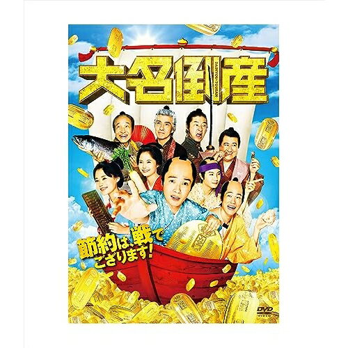 樂天商城 - 【取寄商品】DVD / 邦画 / 大名倒産 / DASH-123