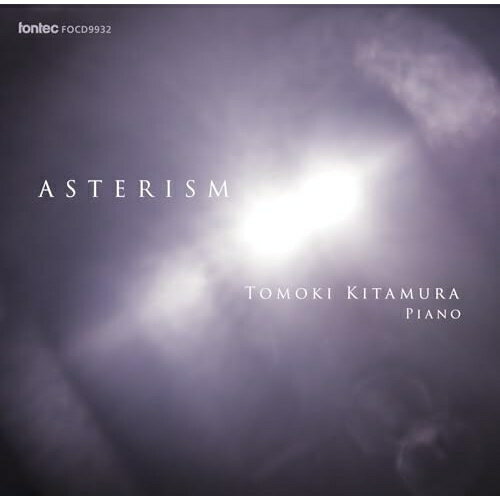 Composer: Ha Line - CD / 北村朋幹 / アステリズム (ハイブリッドCD) / FOCD-9932