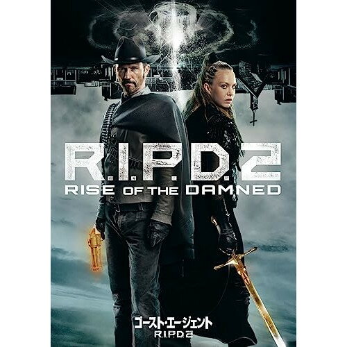 DVD / 洋画 / ゴースト・エージェント/R.I.P.D.2 / GNBF-5829