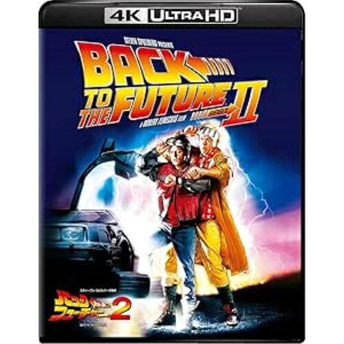 BD / マイケル・J・フォックス / バック・トゥ・ザ・フューチャーPART2 (4K Ultra HD Blu-ray+Blu-ray) / GNXF-2957