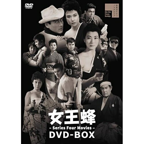 楽天市場】中井貴恵 女王蜂dvdの通販