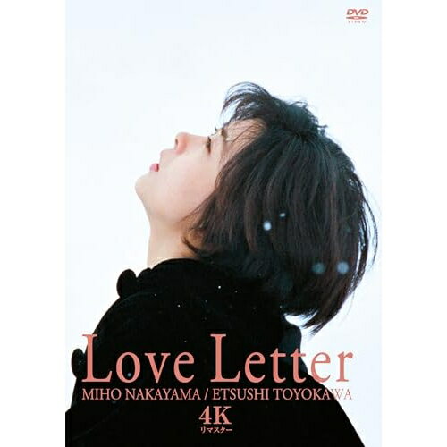 Love Letter 4Kリマスター邦画中山美穂、豊川悦司、酒井美紀、柏原崇、范文雀、篠原勝之、岩井俊二、REMEDIOS　発売日 : 2025年12月03日　種別 : DVD　JAN : 4988003894276　商品番号 : KIBF-2985