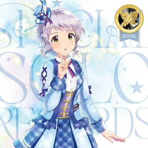 Game Titles Of Ya Line - 【取寄商品】CD / 真壁瑞希(CV.阿部里果) / THE IDOLM＠STER MILLION LIVE! SPECIAL SOLO RECORDS 真壁瑞希 / LACA-25209
