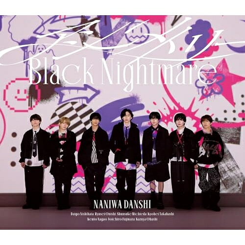 CD / なにわ男子 / アシンメトリー/Black Nightmare (通常盤) / LCCA-6223