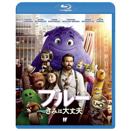 Europe - BD / 洋画 / ブルー きみは大丈夫(Blu-ray) / PJXF-1632