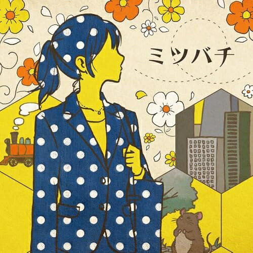 ▼CD / 武田舞彩 / ミツバチ / SMTM-1001[3/25]発売