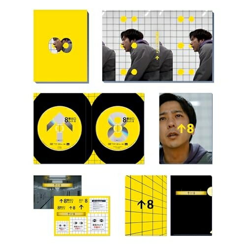 樂天商城 - 【取寄商品】DVD / 邦画 / 映画 『8番出口』 豪華版 (本編ディスク+特典ディスク) (豪華版) / TDV-36043D