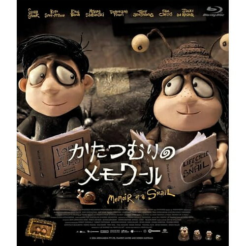 【 お取り寄せにお時間をいただく商品となります 】　・入荷まで長期お時間をいただく場合がございます。　・メーカーの在庫状況によってはお取り寄せが出来ない場合がございます。　・発送の都合上すべて揃い次第となりますので単品でのご注文をオススメいたします。　・手配前に「ご継続」か「キャンセル」のご確認を行わせていただく場合がございます。　当店からのメールを必ず受信できるようにご設定をお願いいたします。 かたつむりのメモワール(Blu-ray)海外アニメサラ・スヌーク、ジャッキー・ウィーバー、コディ・スミット=マクフィー、ドミニク・ピノン、エリック・バナ、ニック・ケイヴ、アダム・エリオット、エレナ・カッツ=チェルニン　発売日 : 2026年2月04日　種別 : BD　JAN : 4522178013614　商品番号 : TMBD-25