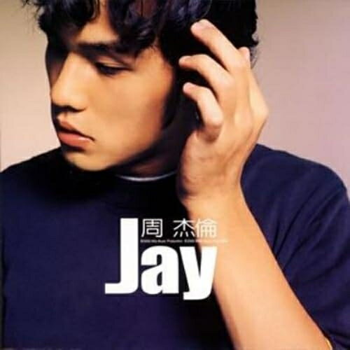 CD / ジェイ・チョウ / ジェイ (SHM-CD+DVD) (歌詞対訳付) / UICY-16404[3/25]発売