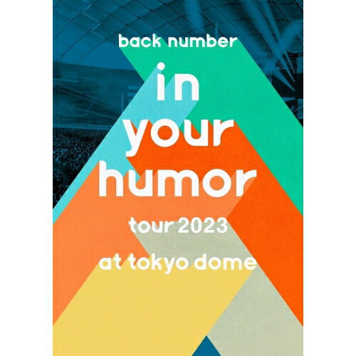 in your humor tour 2023 at 東京ドーム (ブックレット) (通常盤)back numberバックナンバー ばっくなんばー　発売日 : 2023年10月11日　種別 : DVD　JAN : 4988031587133　商品番号 : UMBK-1320【収録内容】DVD:11.アイラブユー2.大不正解3.SISTER4.秘密のキス5.クリスマスソング6.ハッピーエンド7.エメラルド8.青い春9.ヒーロースーツ10.ヒロイン11.手紙12.Silent Journey in Tokyo13.ゴールデンアワー14.高嶺の花子さん15.赤い花火16.黄色17.水平線18.ベルベットの詩19.スーパースターになったら20.添い寝チャンスは突然に -encore-21.花束 -encore-22.怪盗 -encore-
