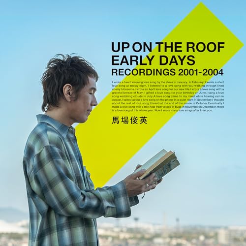 CD / 馬場俊英 / UP ON THE ROOF EARLY DAYS RECORDINGS 2001 - 2004 / UOTR-26