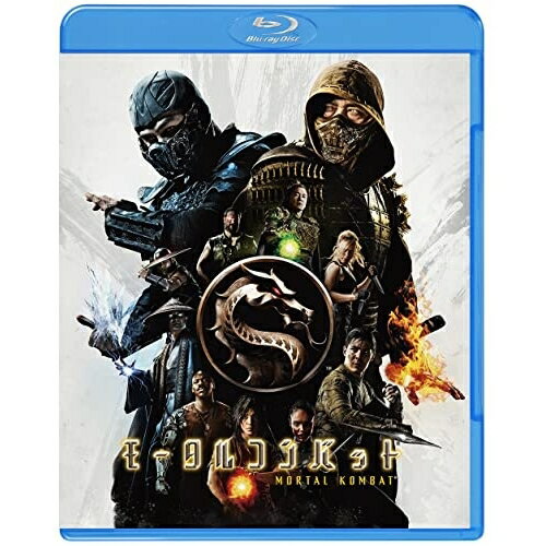 Rakuten - BD / 洋画 / モータルコンバット(Blu-ray) / 1000816529