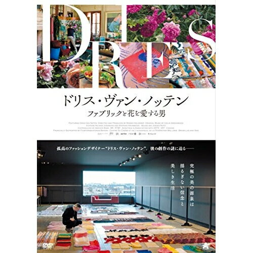 【取寄商品】DVD / 洋画 / ドリス・ヴァン・ノッテン ファブリックと花を愛する男 / ALBSD-2232