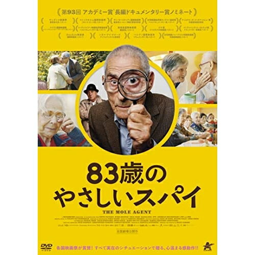 �ڼ���ʡ�DVD / �β� / 83�ФΤ䤵�������ѥ� / ALBSD-2616