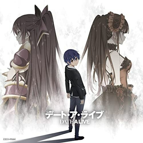 By Title: Wa - CD / アニメ / 「デート・ア・ライブ」新作放送記念!主題歌大全集 / COCX-41664