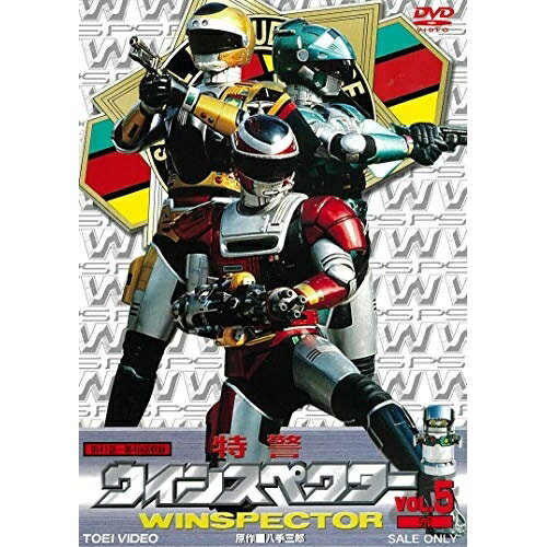 【取寄商品】DVD / キッズ / 特警ウインスペクター VOL.5 / DUTD-7810