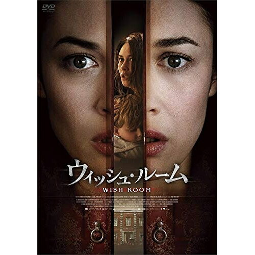 【取寄商品】DVD / 洋画 / ウィッシュ・ルーム (廉価版) / GADSX-2431