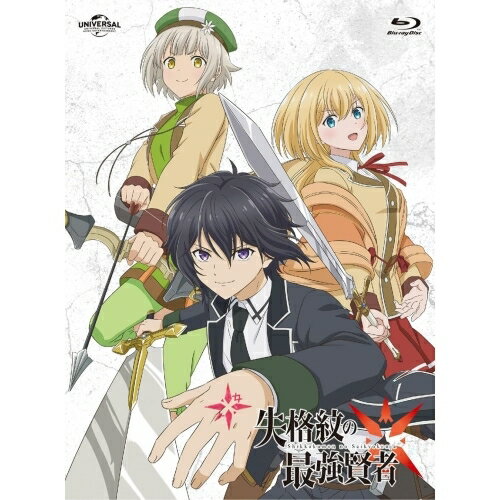 By Title: Ta Line - BD / TVアニメ / 失格紋の最強賢者 上巻(Blu-ray) / GNXA-1240