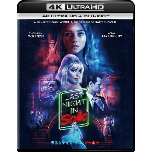 樂天商城 - BD / トーマシン・マッケンジー / ラストナイト・イン・ソーホー (4K Ultra HD Blu-ray+Blu-ray) / GNXF-2726