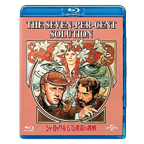 BD / 洋画 / シャーロック・ホームズの素敵な挑戦(Blu-ray) / GNXF-2760