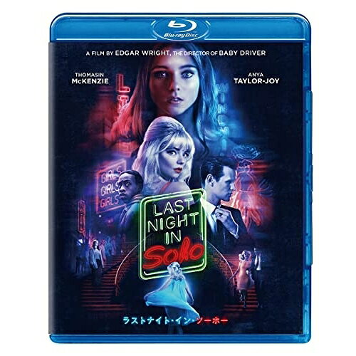 ラストナイト・イン・ソーホー(Blu-ray)洋画トーマシン・マッケンジー、アニャ・テイラー=ジョイ、マット・スミス、ダイアナ・リグ、テレンス・スタンプ、エドガー・ライト　発売日 : 2022年12月07日　種別 : BD　JAN : 4550510043463　商品番号 : GNXF-2793