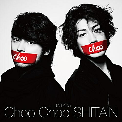 CD / JINTAKA / Choo Choo SHITAIN (CD+DVD) (通常盤) / GOGOOD-18