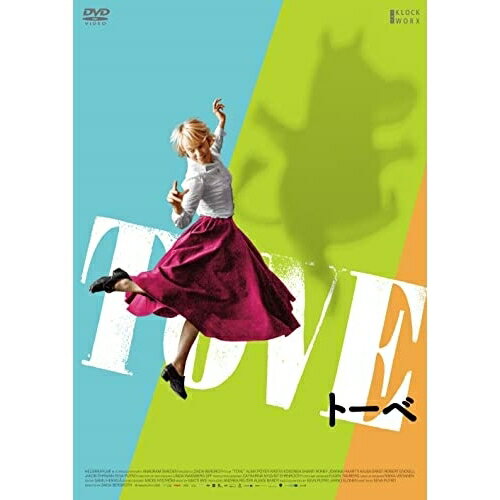 【取寄商品】DVD / 洋画 / TOVE/トーベ (通常版) / HPBR-1630