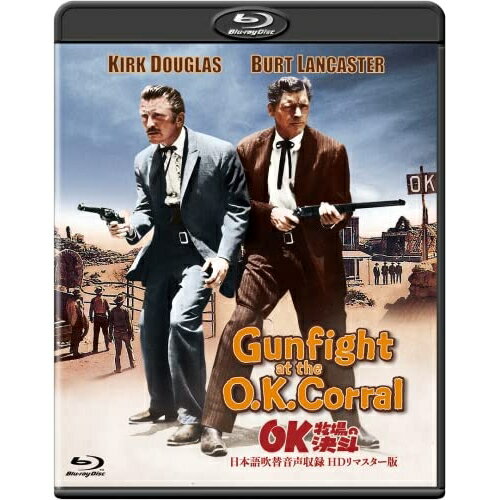 【取寄商品】BD / 洋画 / OK牧場の決斗-日本語吹替音声収録 HD リマスター版-(Blu-ray) / HPXR-2014